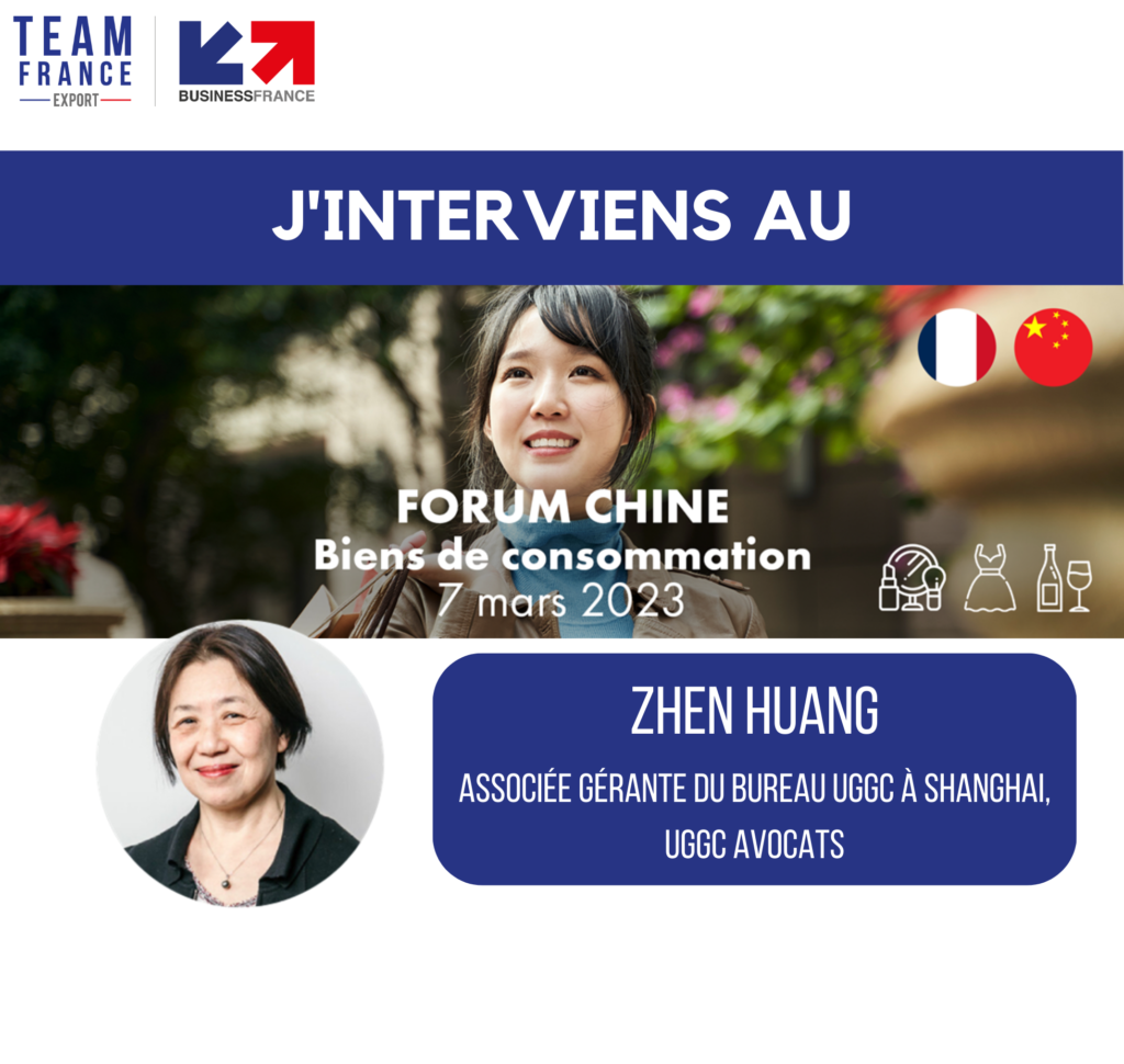 UGGC - J'interviens forum chine